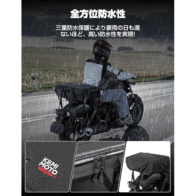 KEMIMOTO バイク シートバッグ 土台式 上部積載可能 35L ツーリング