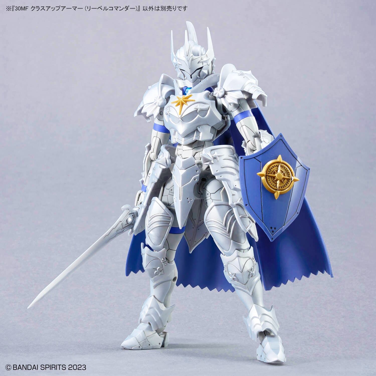 BANDAI 30MF OA-20 クラスアップアーマー(リーベルコマンダー