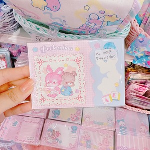 【A2】105-9 A7メモ(40枚入)