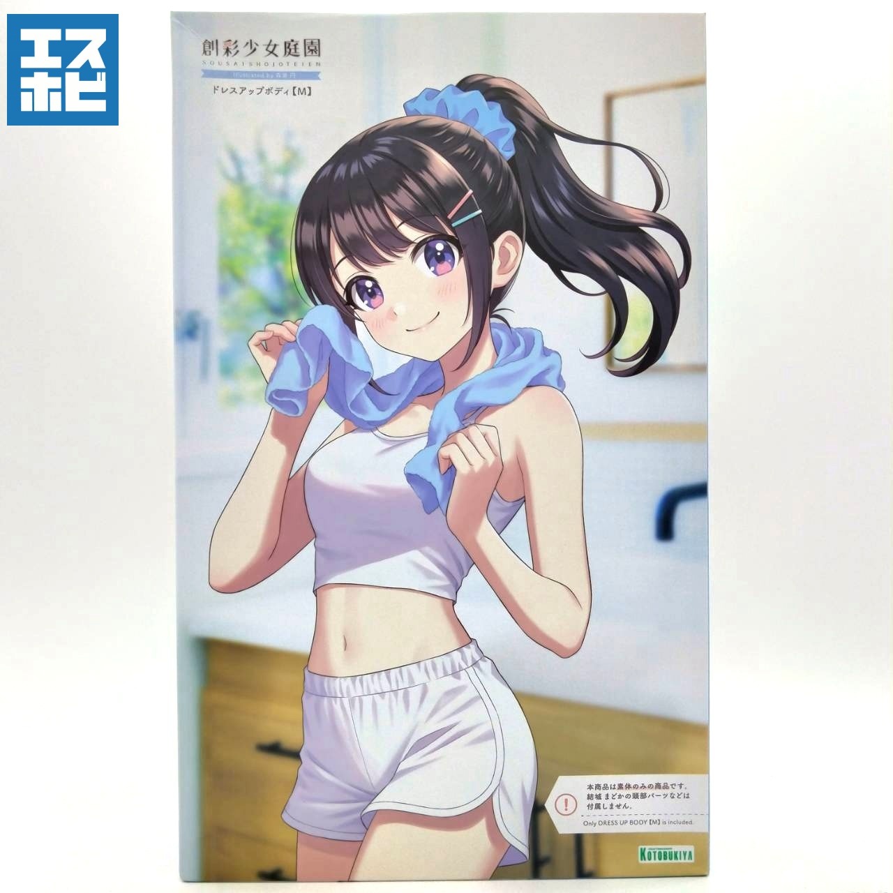 創彩少女庭園 ドレスアップボディ[M]