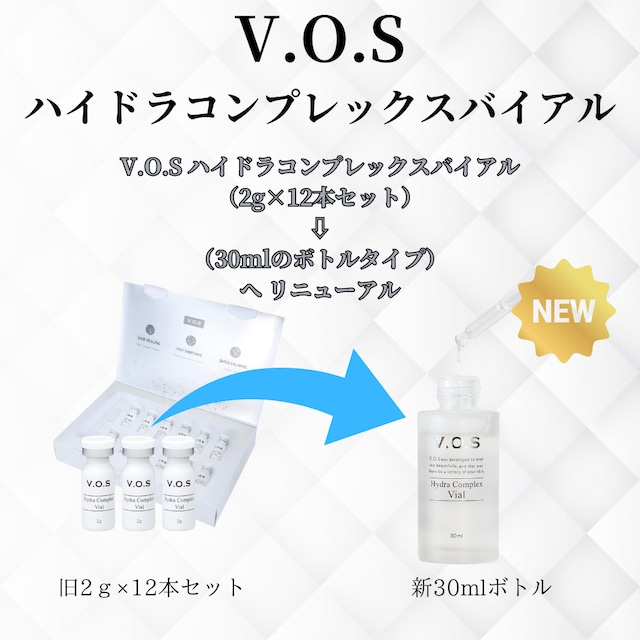 V.O.S ハイドラコンプレックスバイアル 30ml | BeautyPlusビューティ V.O.S ハイドラコンプレックスバイアル 30ml | BeautyPlusビューティ