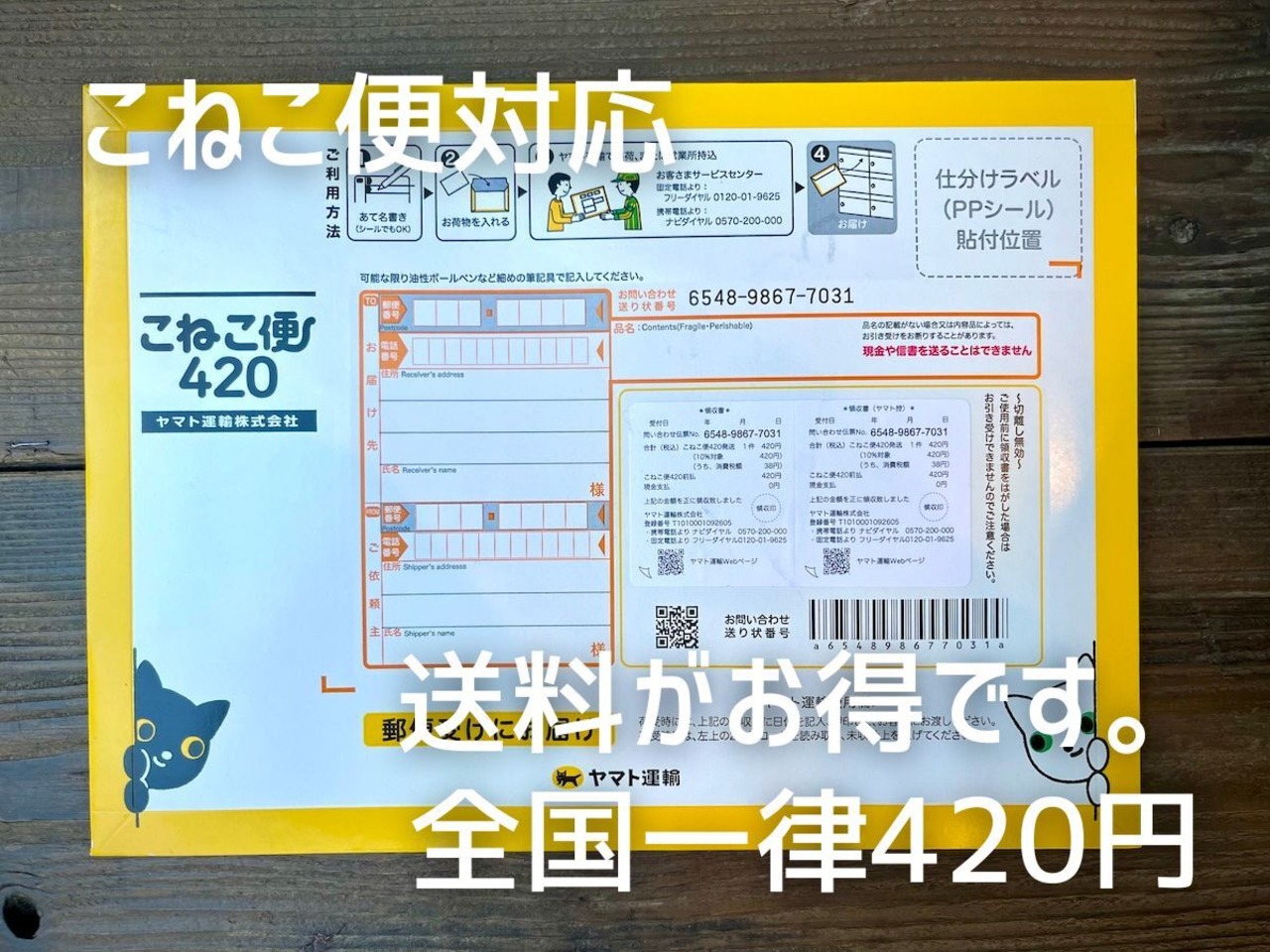 【24g 2杯分】エルサルバドル 完熟ダーク ショコラベリー・画像3