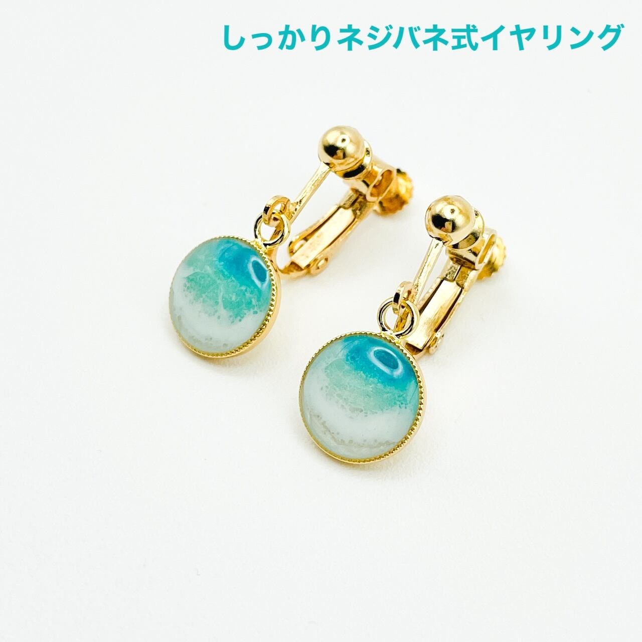 Beach Collection》オーシャンアートピアス / イヤリング 【ヨロン
