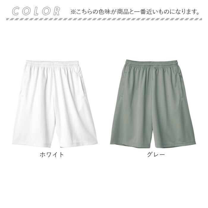 グリマー ドライハーフパンツ glimmer 00325-ACP 通販 キッズ ショート