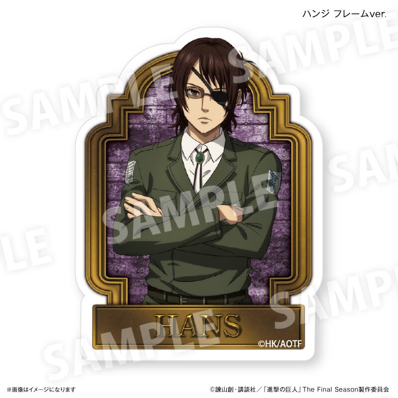 進撃の巨人 キラキラステッカー ハンジ フレームver. | あるじゃん