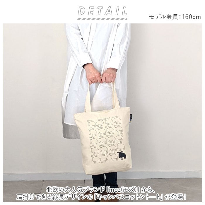 廃盤品】Off-White キャンバス ラージトートバッグ A4サイズ収納可