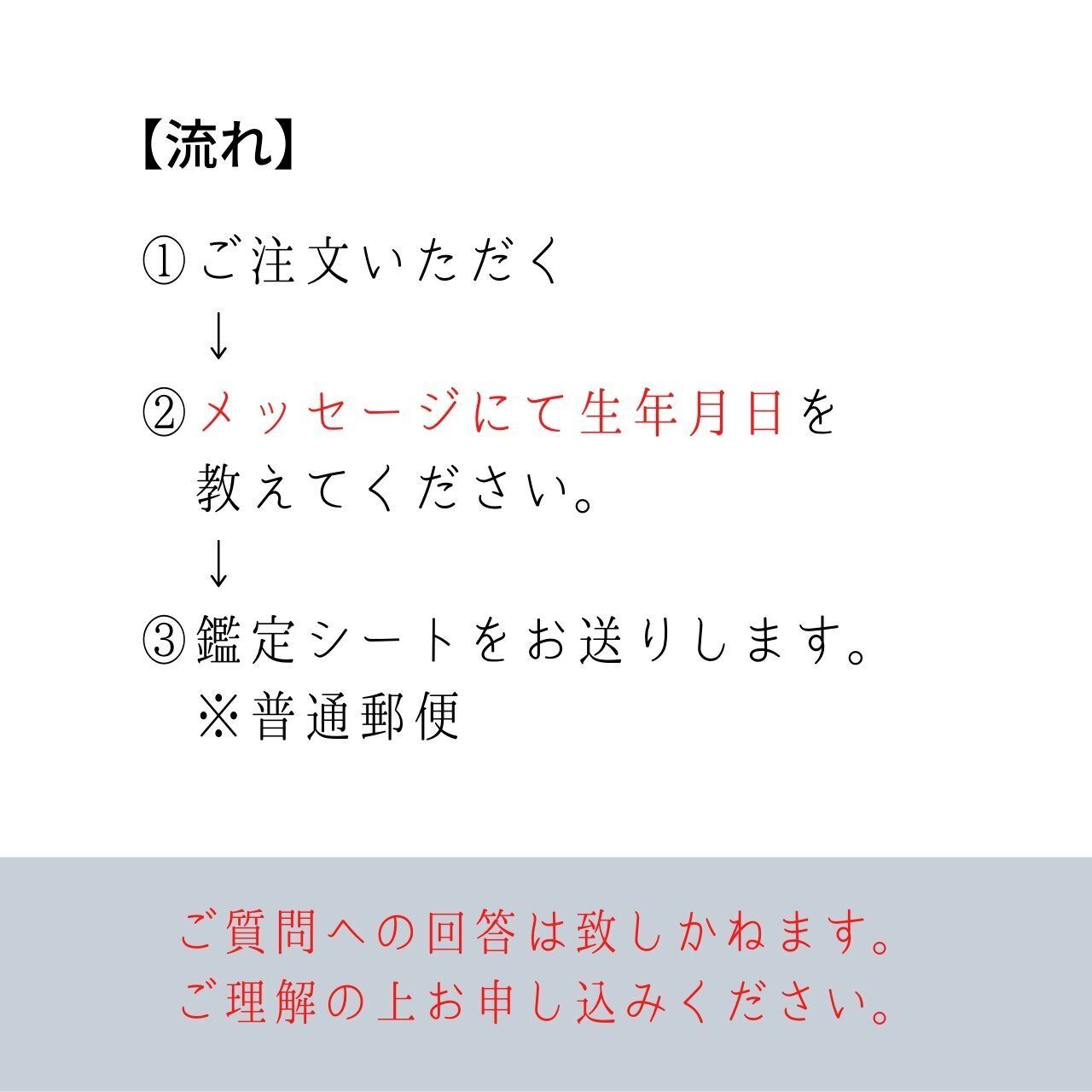 お試し】ヒトのマヤ暦プチ鑑定(鑑定書1枚/解説なし) | 宿命の農作物