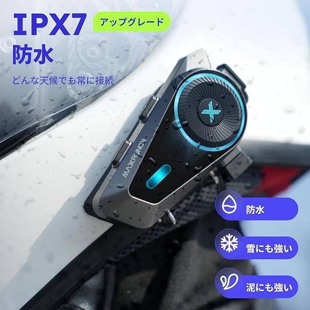 MAXRUNON バイク インカム D10 バイク用インカム 日本語音声認識 4人