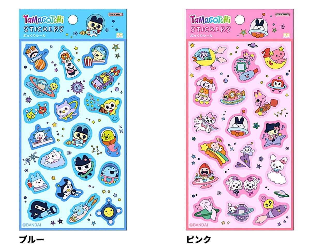 メールご案内対象者様限定【おやじっち】たまごっち コットンパフィー