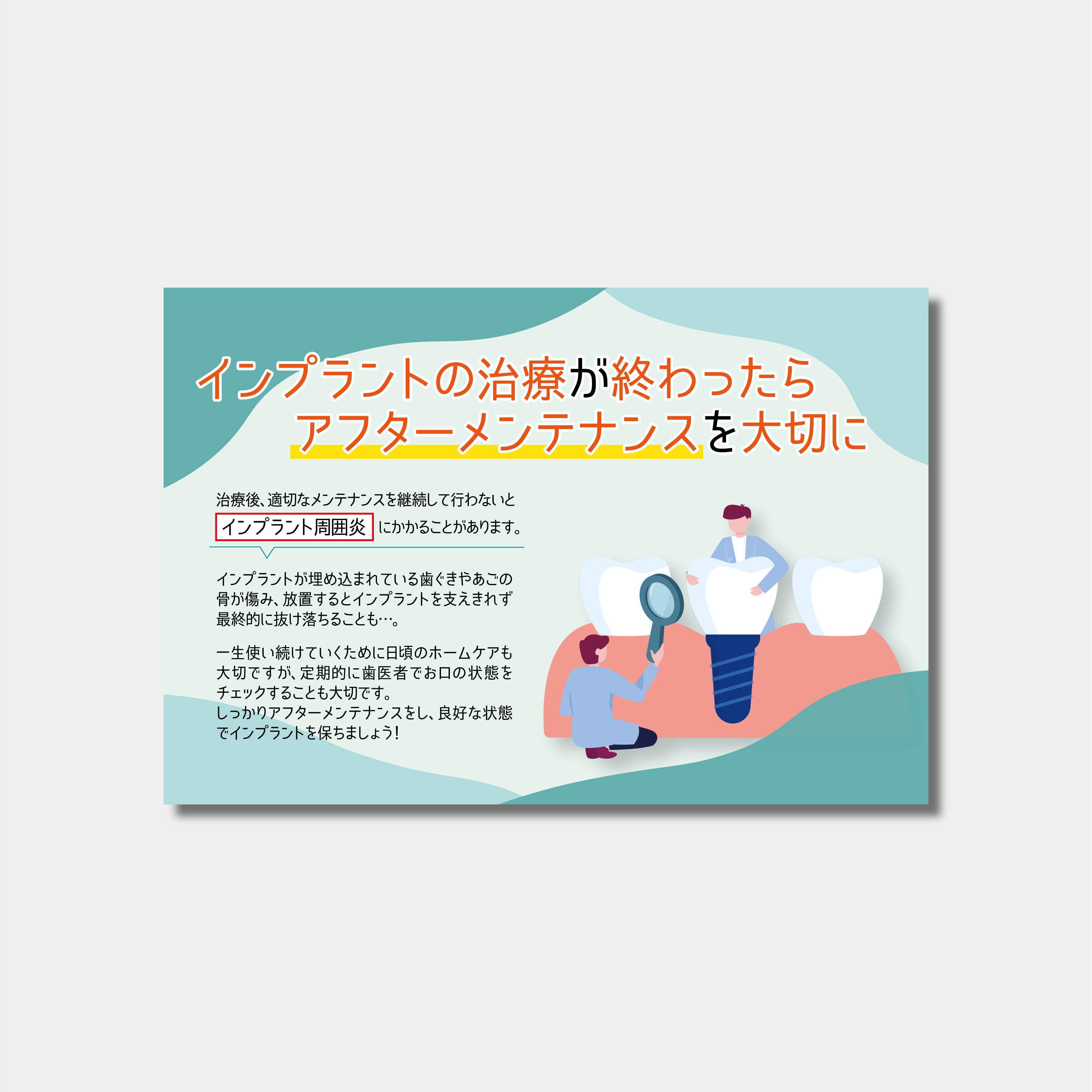 リコールハガキ　長期間受診がない患者様へ DS-421　(100枚セット)