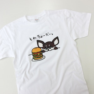選べる 癒され チワワ イラスト tシャツ dog81 服 ゆるい かわいい イラスト