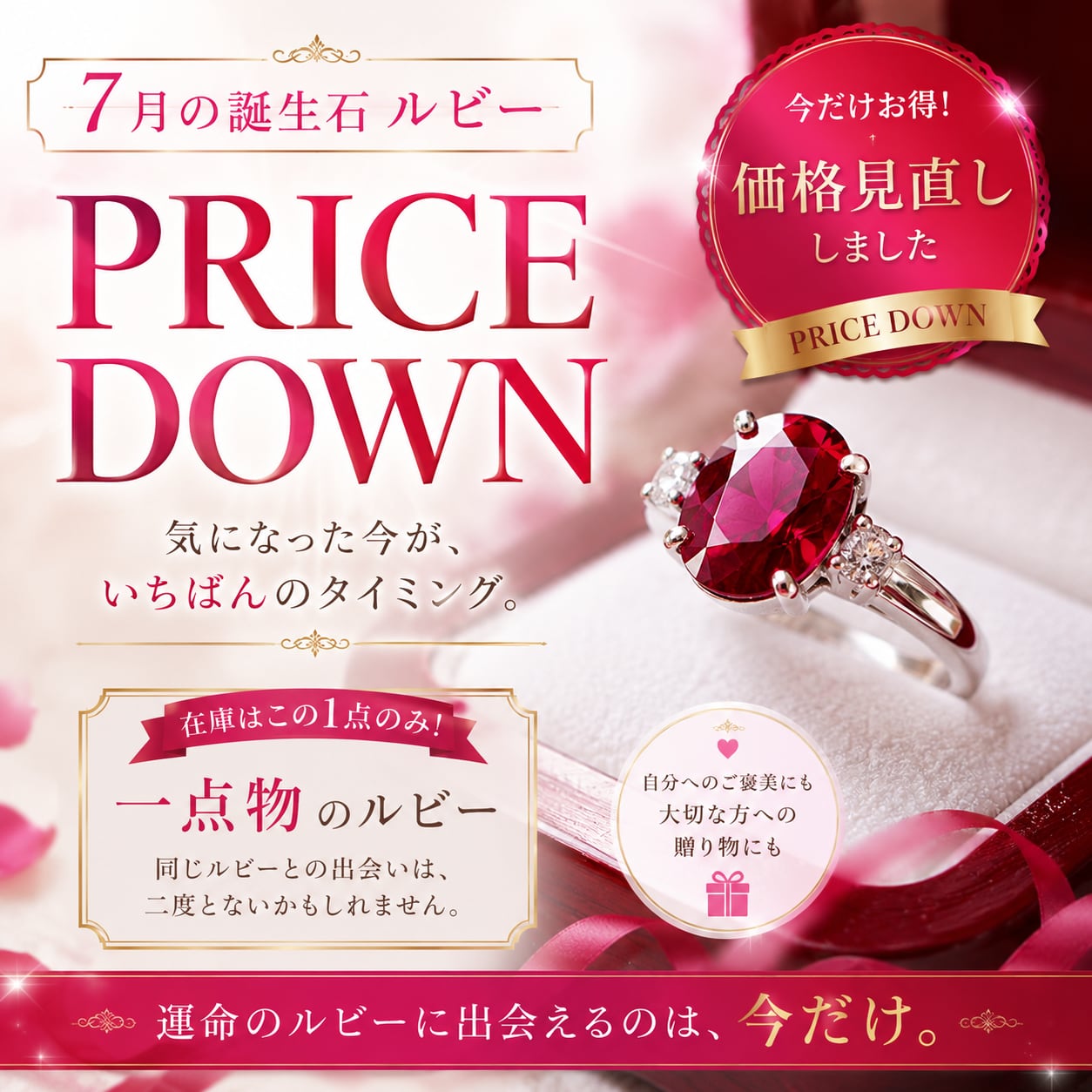 ルビー ルース 0.625ct｜紅玉 7月誕生石 天然石 オーバルブリリアント