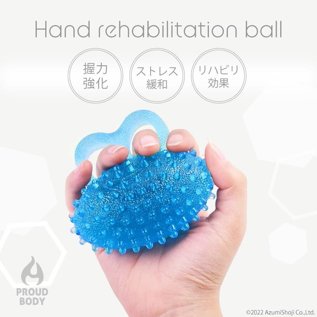 AngeliqueShop 握力 リハビリボール ブルー 握力強化 ボールの落下防止