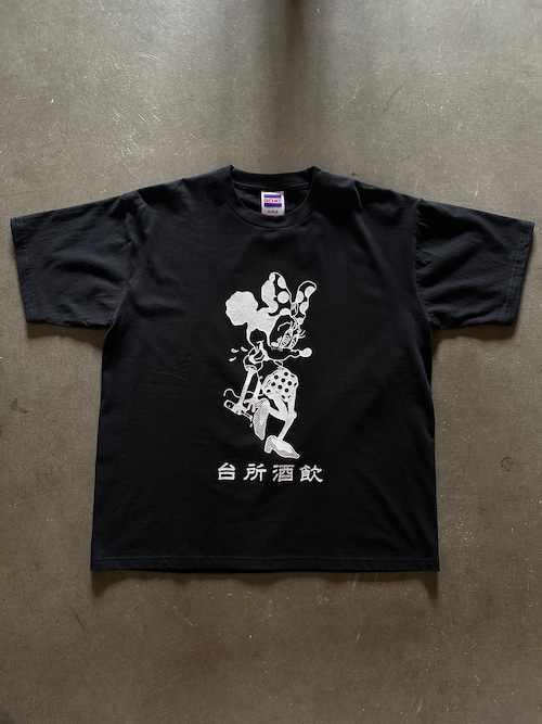 FUU B RAT SP台所酒飲　S size