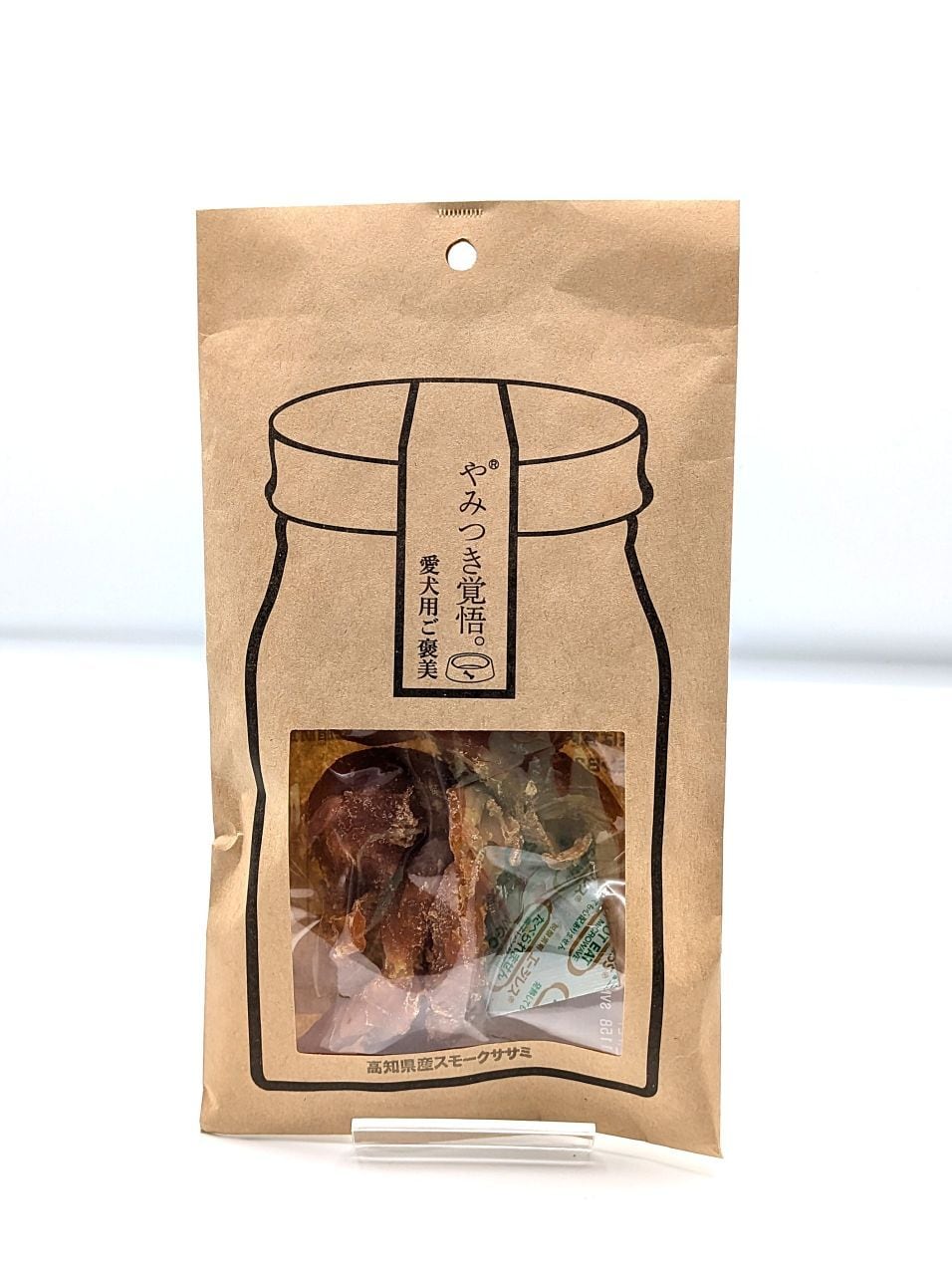 やみつき覚悟　スモークササミ