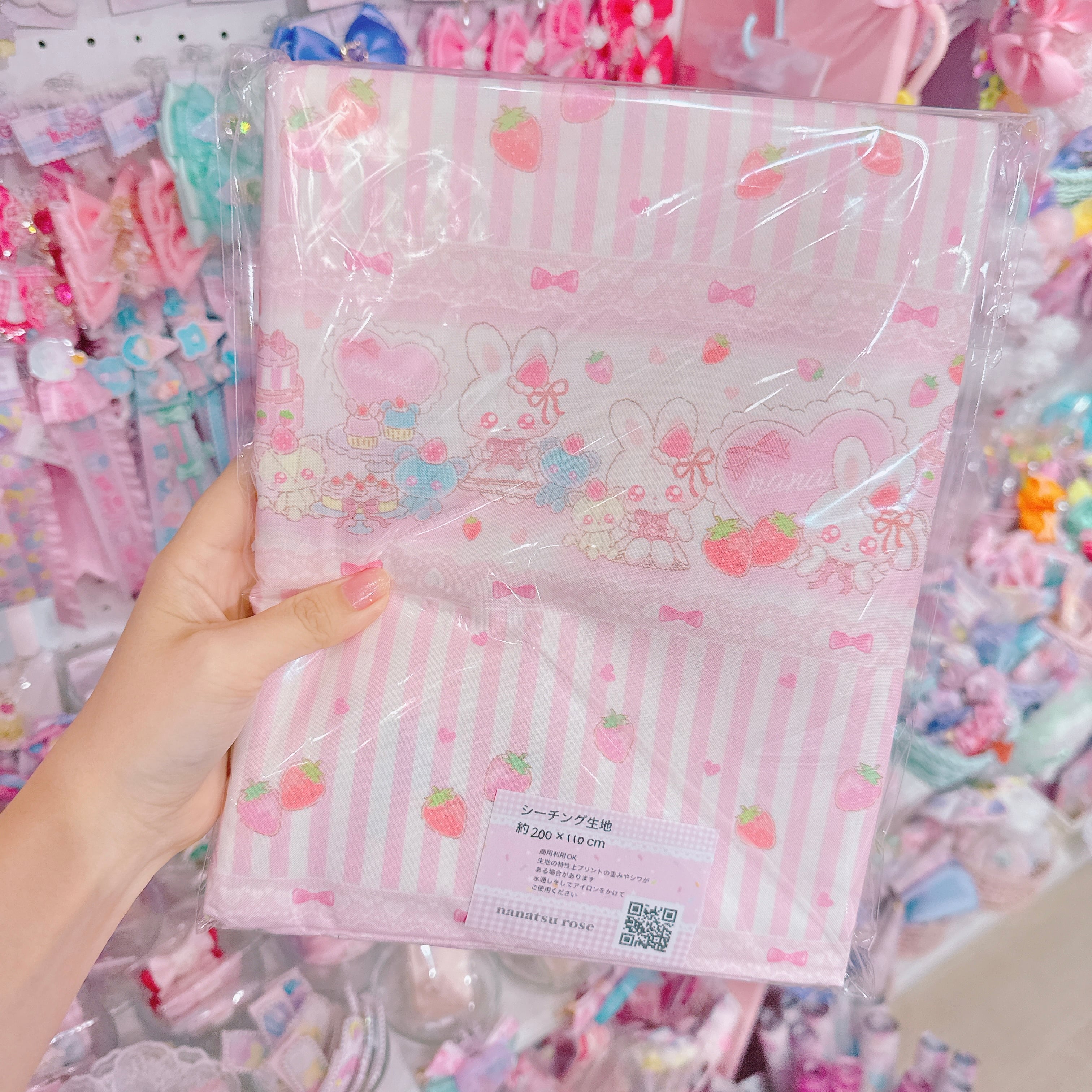 【E7】143-3シーチング生地200×110cm