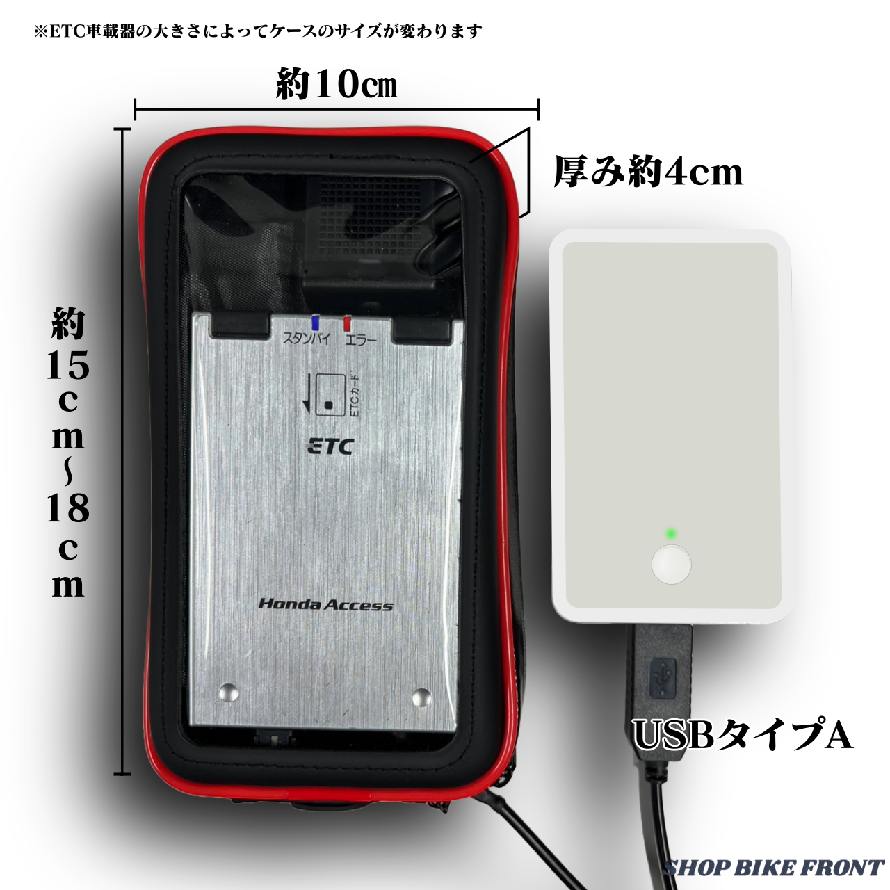 ポータブル ポータブル ETC 防水仕様 電池式 二輪 バイク ハーレー