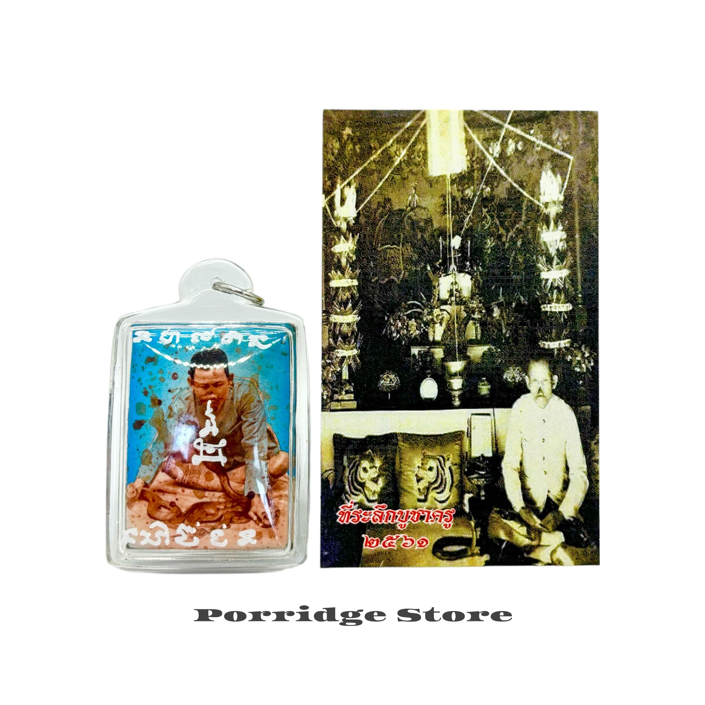 プラクルアン 精霊ンガン LPプーン師 超レア品 愛 成功 ビジネス運 御守り プラクルアン 精霊ンガン LPプーン師 レア品 愛 成功 ビジネス運