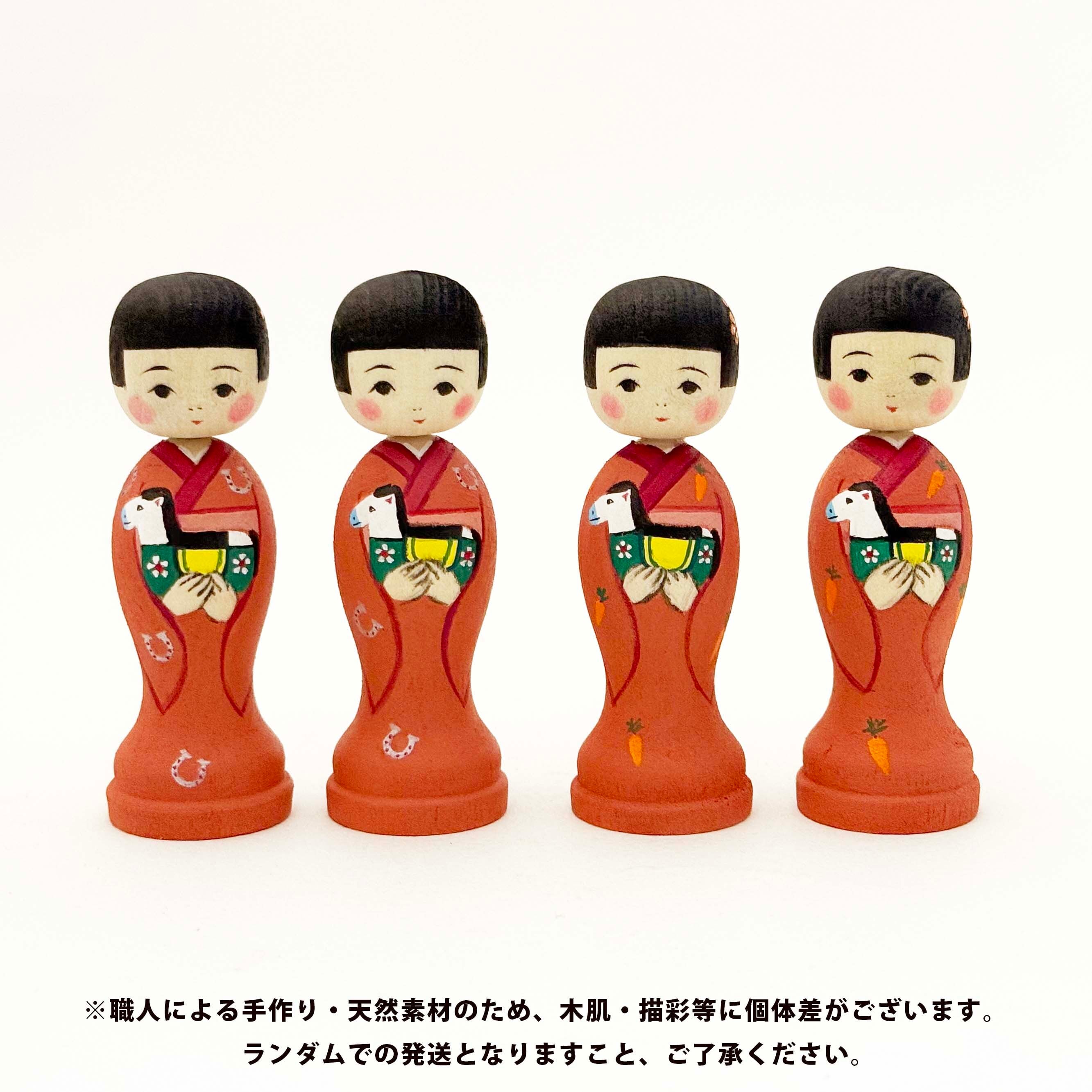 干支 午娘こけし（笹原綾工人）