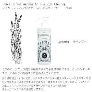 Herbal Aroma All Purpose Cleaner 390mL
