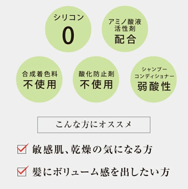 【3セット お試し】ヴェーダロッソ アムラ アミノ酸 シャンプー コンディショナー ボディソープ 30mlセット