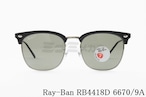 Ray-Ban 偏光 サングラス RB4418D 6670/9A 56サイズ ウェリントン サーモント ブロー クラシカル レイバン 正規品