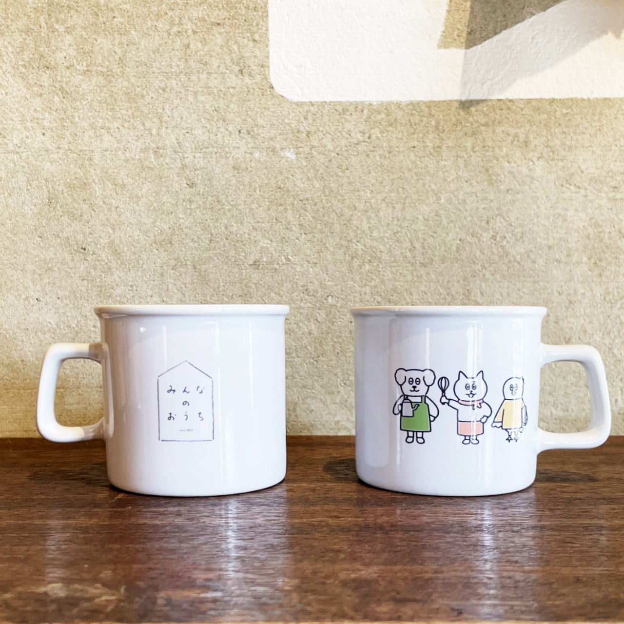 みんなのおうち オリジナル マグカップ | みんなのおうち 喫茶ヌック