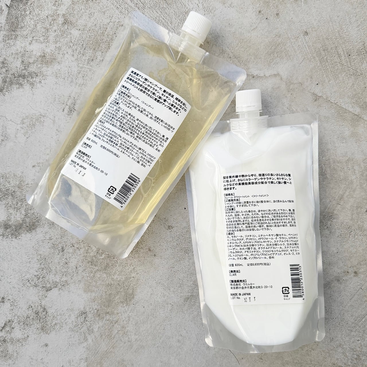 D H シャンプー 01 & トリートメント 02 セット 01シャンプー 01トリートメント セット | Pay ID