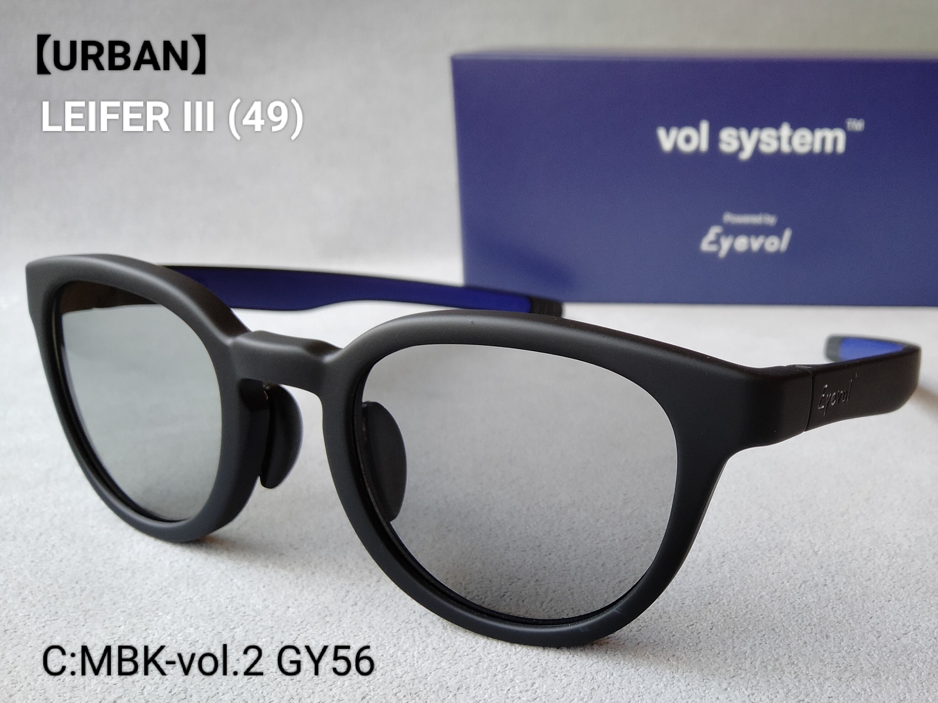 Eyevol（アイヴォル）vol system「LEIFER Ⅲ（49）」C:MBK-vol.1 BR44