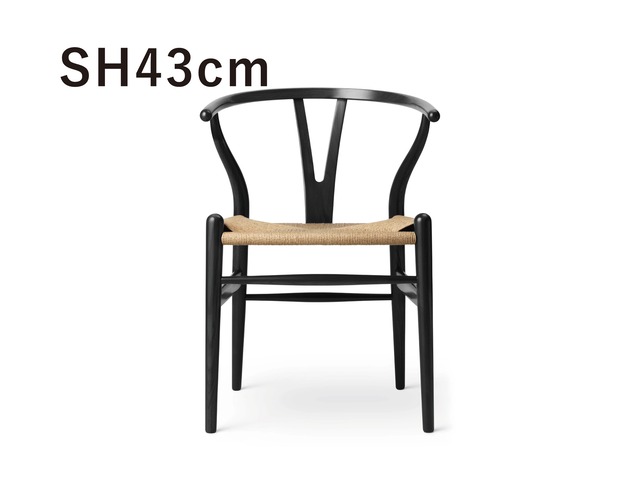 ＣＨ２４｜Ｙチェア　ＳＨ４３ｃｍ　オーク/ブラック塗装　ナチュラルペーパーコード【受注生産 / 納期５～６ヵ月】