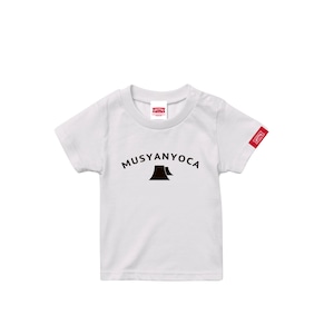 MUSYANYOCA-Tshirt【Kids】White