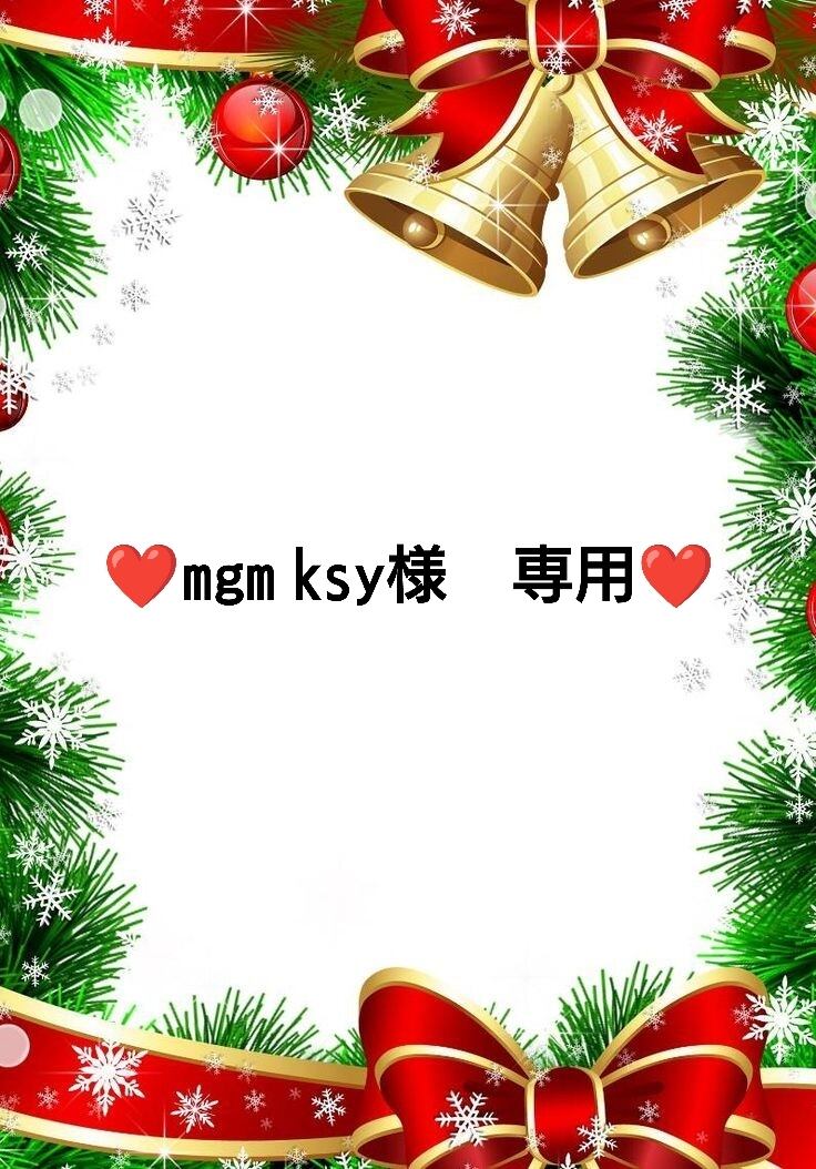 ❤mgm ksy様専用❤18 | embellir⭐︎.° ❤mgm ksy様専用❤18 | embellir⭐︎.°