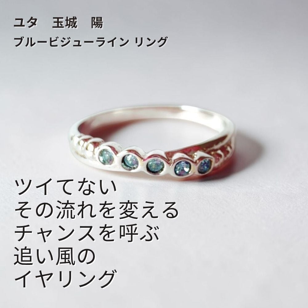 Y419 ユタが送念 幸せを手に入れる 緊張改善 自信をもたらす 人間関係