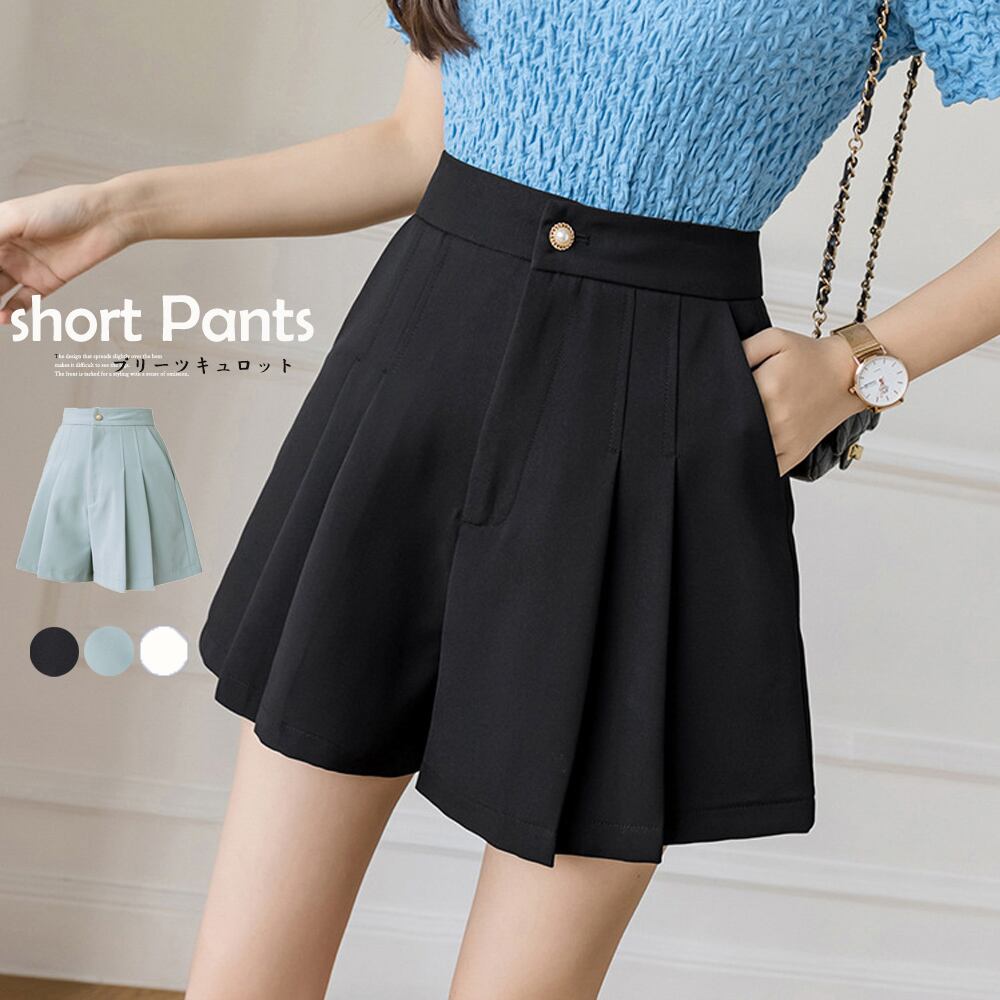 プリーツキュロットパンツレディース 韓国