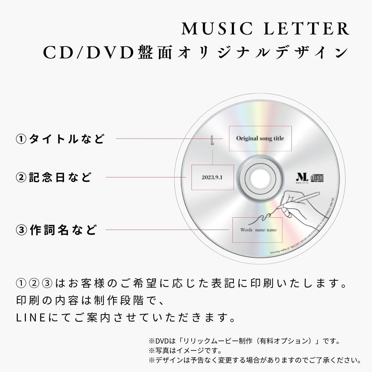 新規オープン特別価格モニター】既存曲｜ドラマチックバラード①セミ