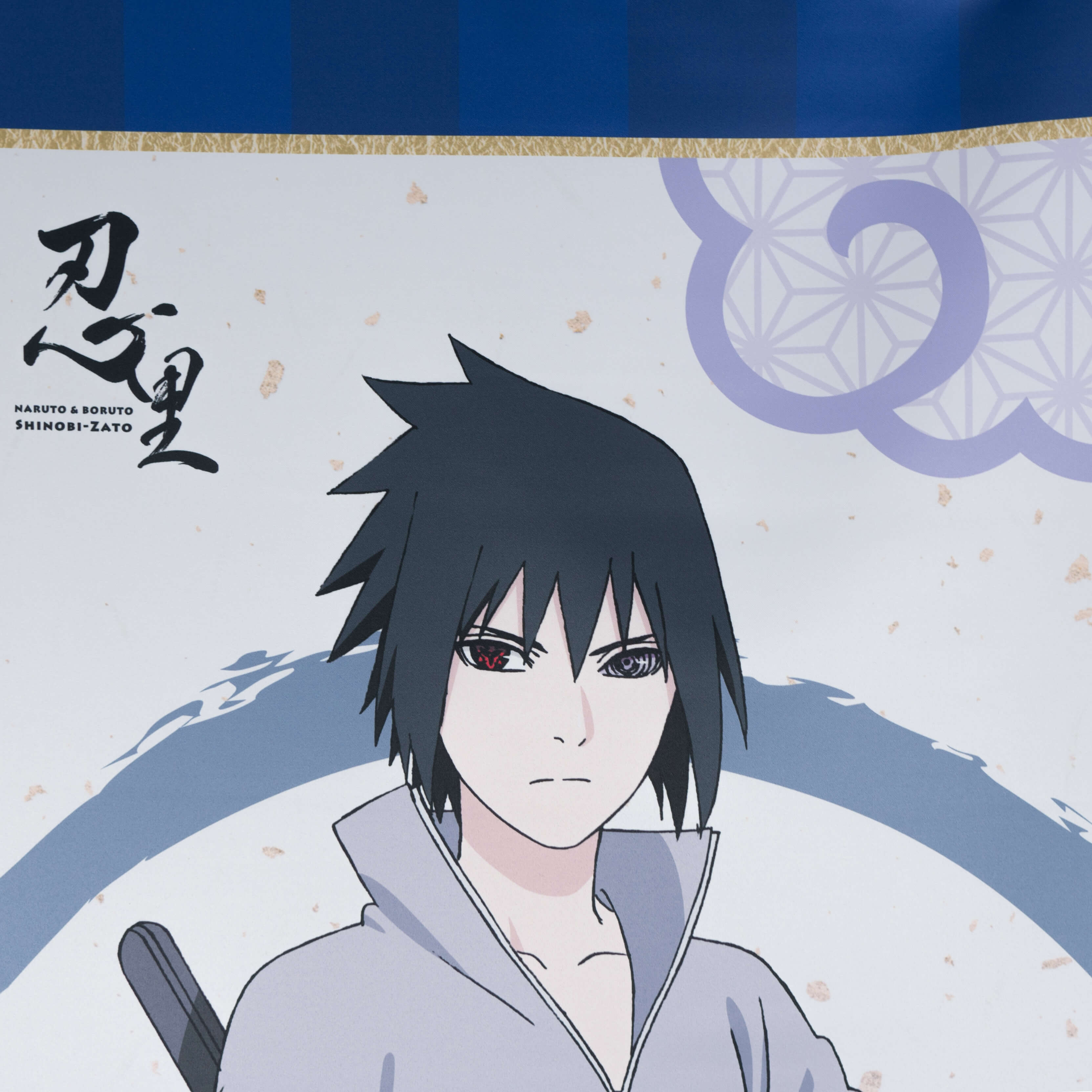 Naruto タペストリー L サスケ ニジゲンノモリ限定商品 ニジゲンノモリ オンラインショップ Naruto タペストリー L サスケ ニジゲンノモリ限定商品 ニジゲンノモリ オンラインショップ