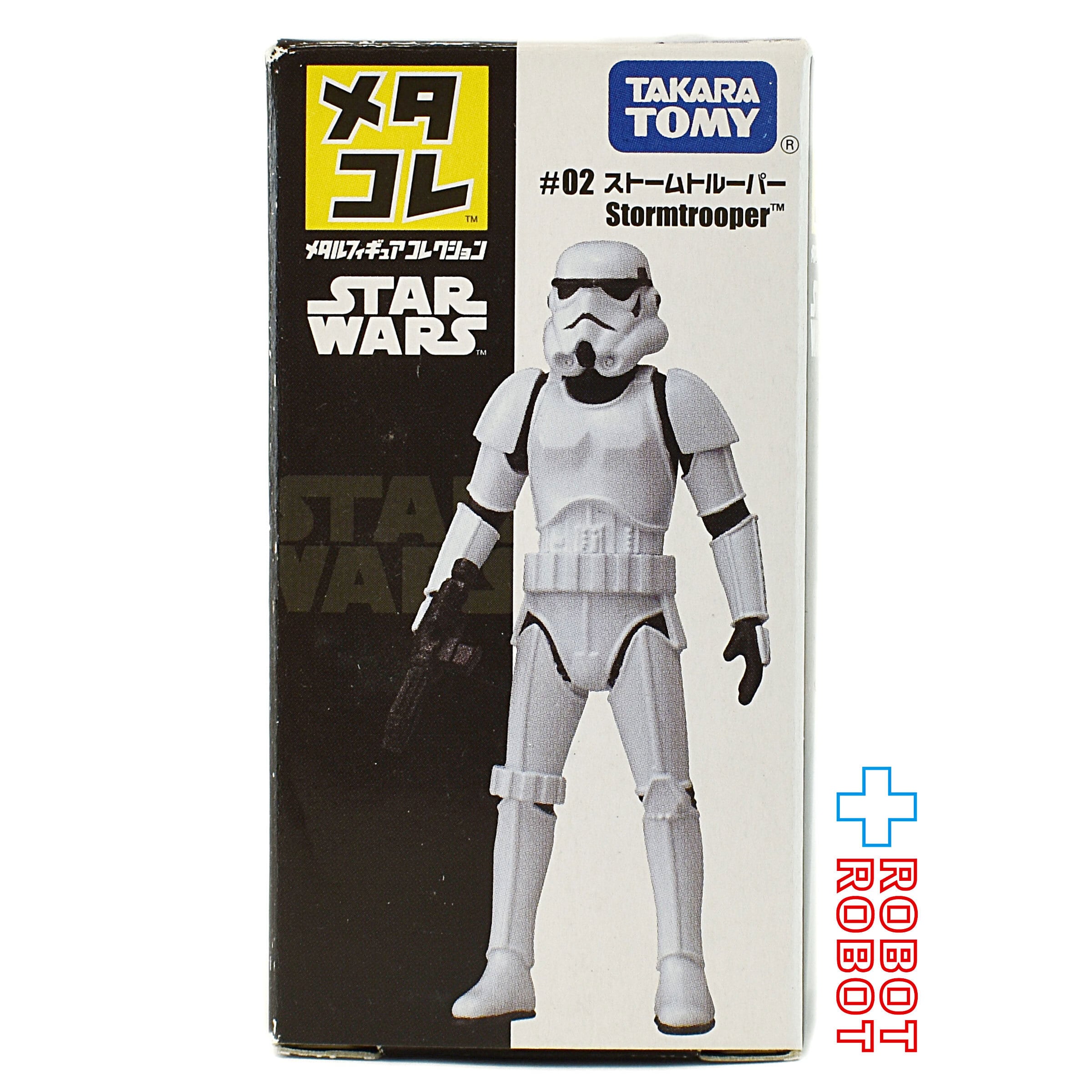 タカラトミー スター・ウォーズ メタコレ #02 ストームトルーパー