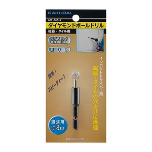 カクダイ　ダイヤモンドボールドリル（磁器・タイル用）　607-500-8【送料無料】