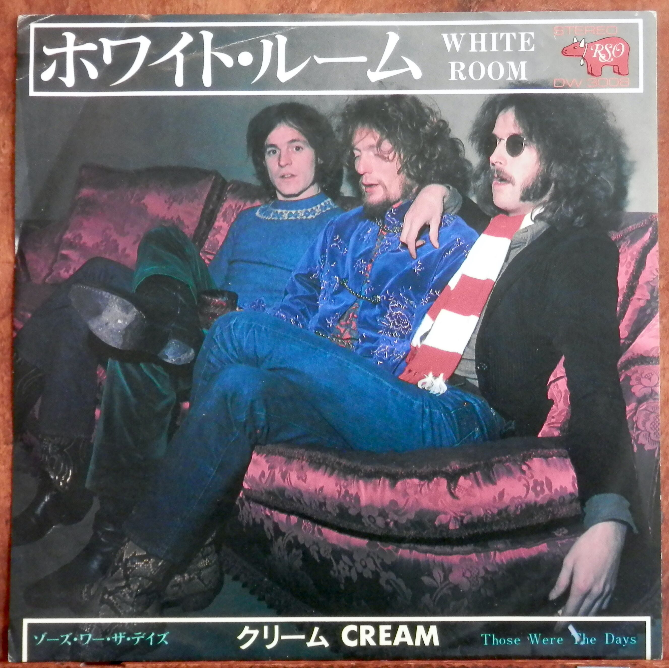 76【EP】クリーム - ホワイト・ルーム *再発盤 | 音盤窟レコード