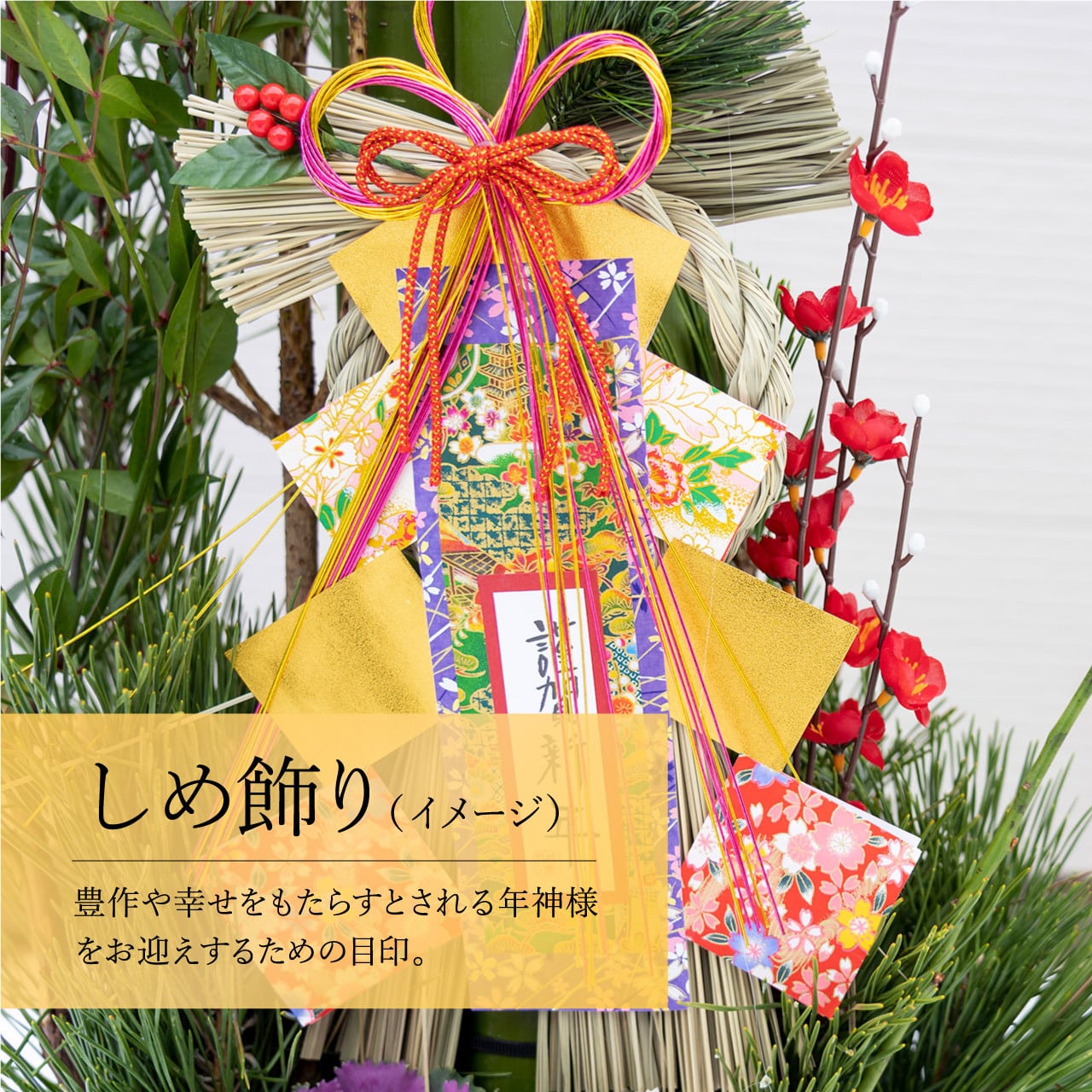 笑い竹若松仕上げ門松 90cm（一対） | 門松専門店 えびす屋