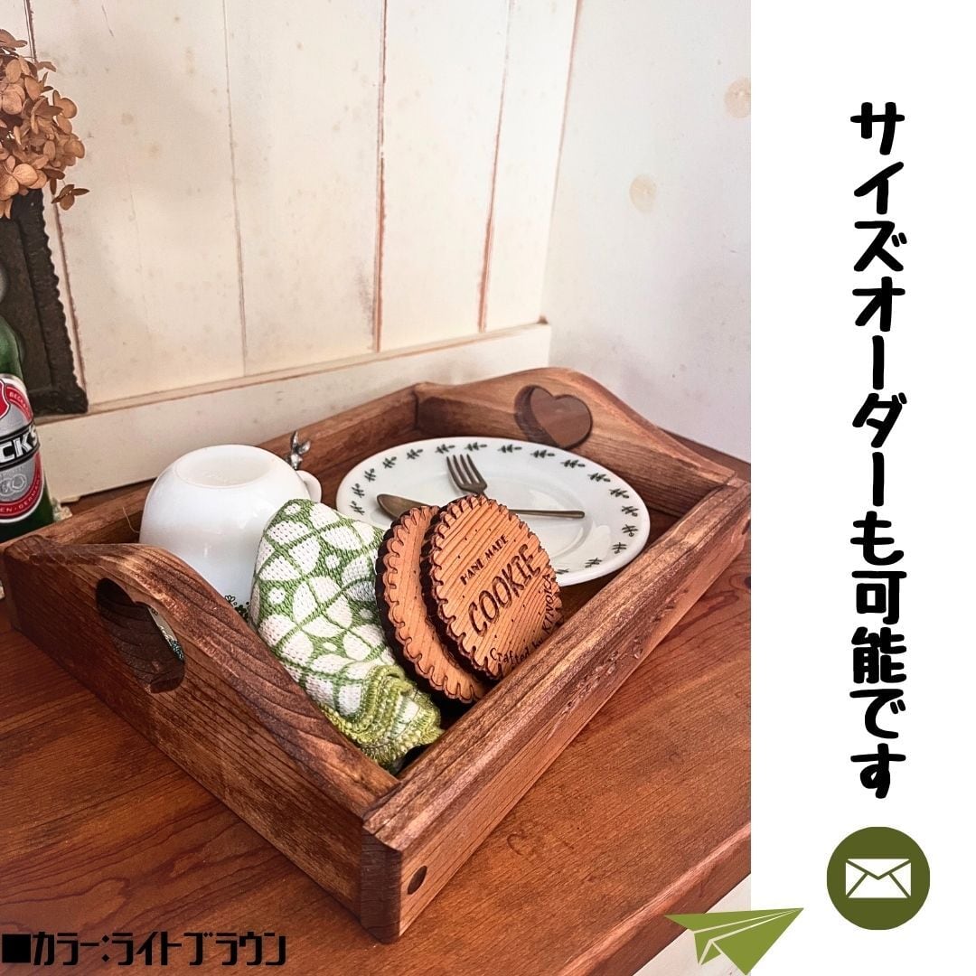 カントリー トレー W32×D25(cm) ハートくり抜き 麦穂彫刻 カントリー トレー W32×D25(cm) ハートくり抜き 麦穂彫刻