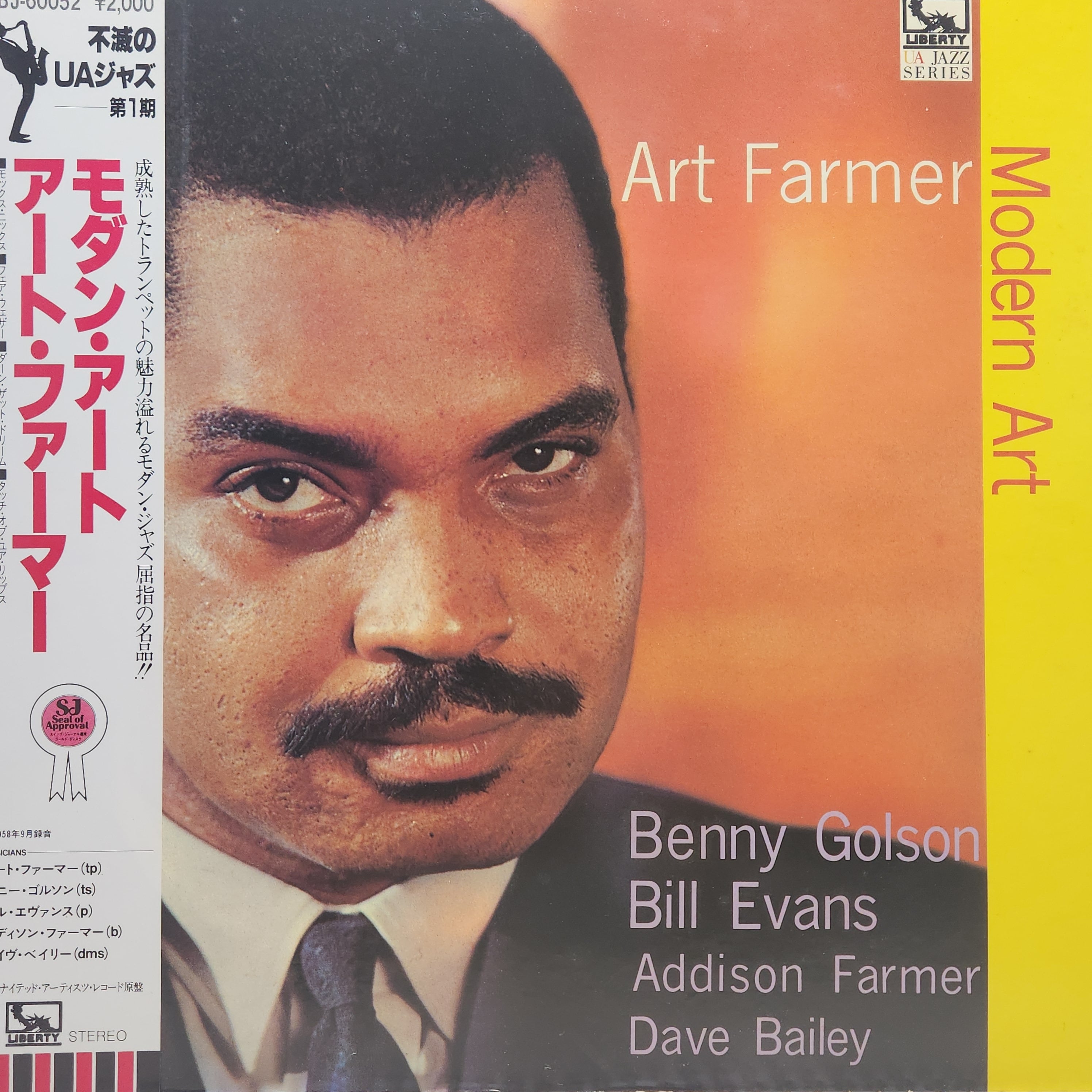 Art Farmer / Modern Art [LBJ-60052] - 画像1