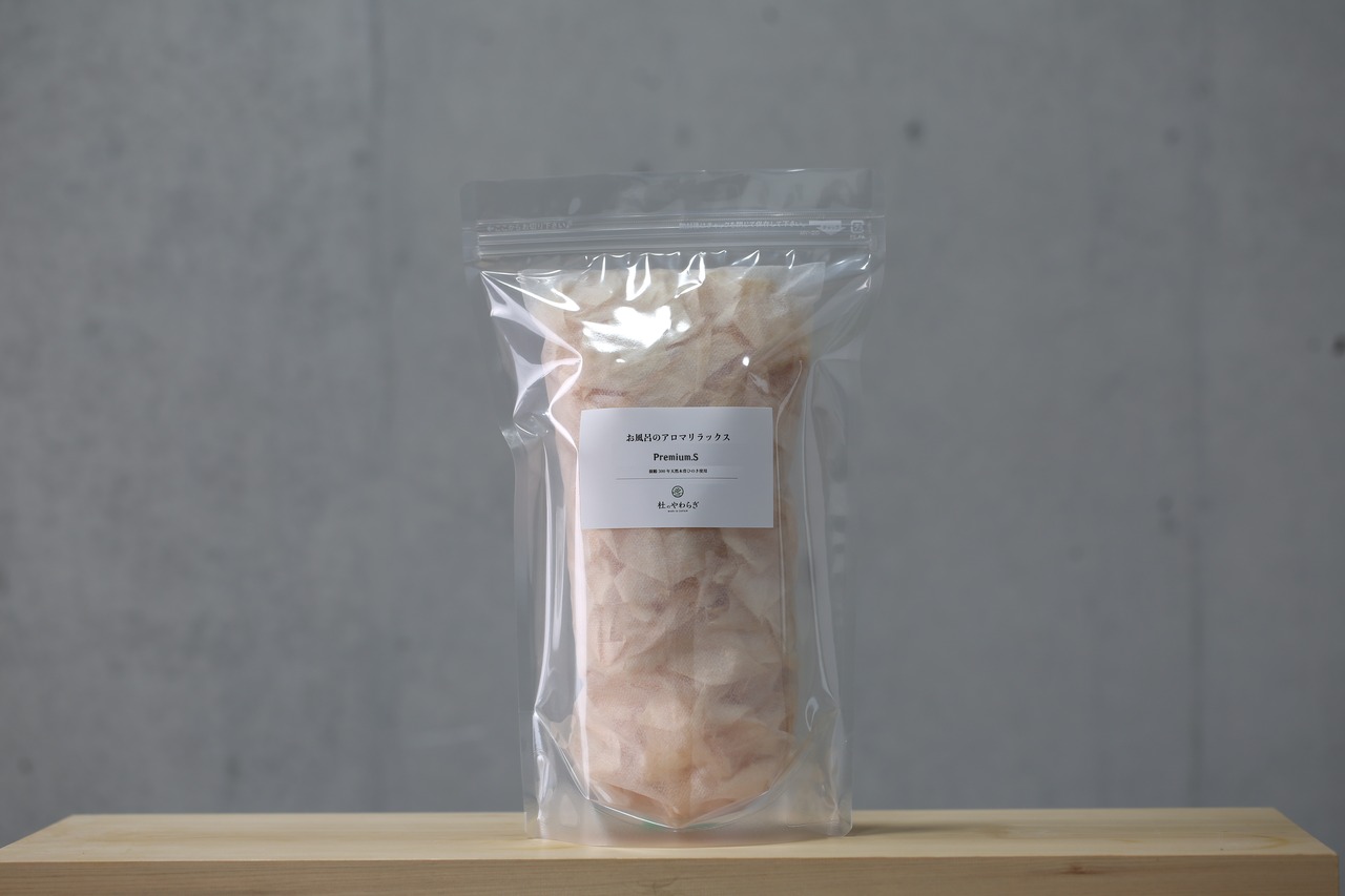 お風呂のアロマリラックス　Premium.Ｓ