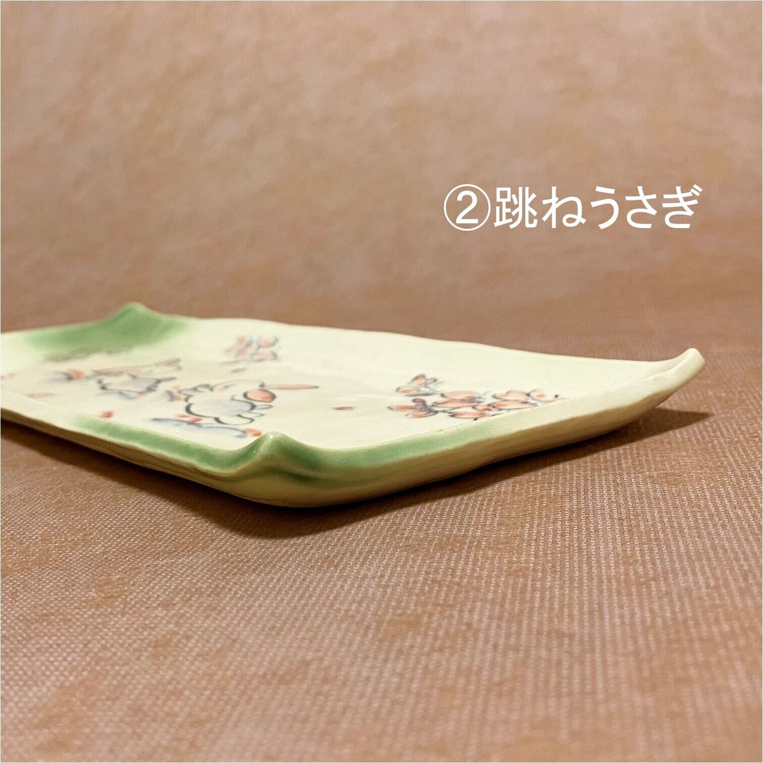 工房咲楽＞長皿うさぎ（1枚） | UTSUWAYA かねみん