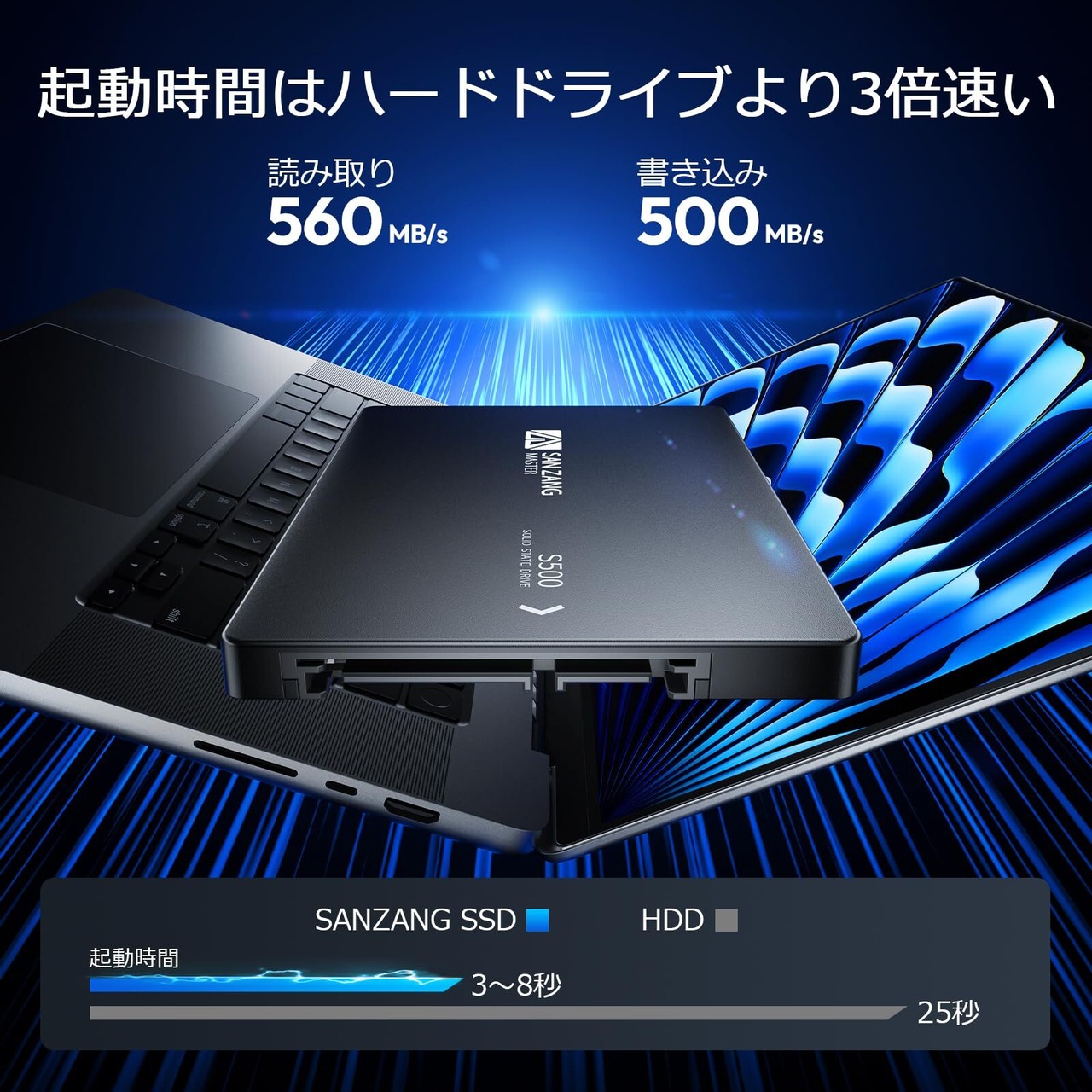 Master Ssd SAN ZANG MASTER SSD 256GB SATA3.0 2.5インチ 3D NAND 内蔵SSD 最大読込 480MB/s ...