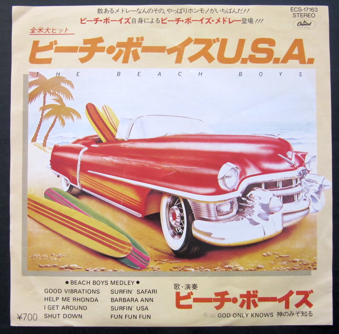 ビーチ・ボーイズ／キャロライン・ノー　東芝音工盤 ビーチ・ボーイズ／キャロライン・ノー 東芝音工盤