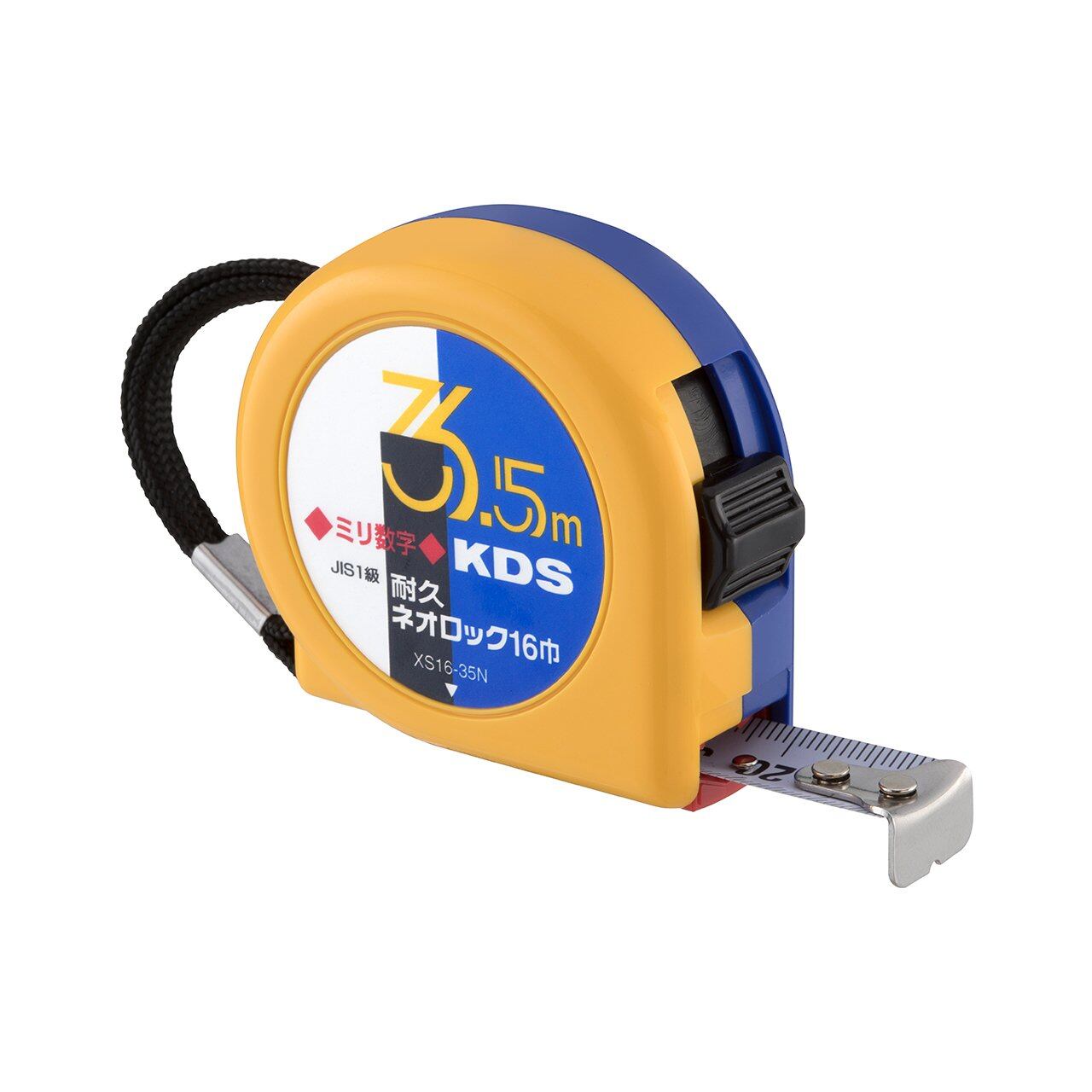 【努力特価】ムラテックケーディーエス(Muratec Kds) ムラテックKDS 耐久ネオロック16巾3.5m XS16-35N