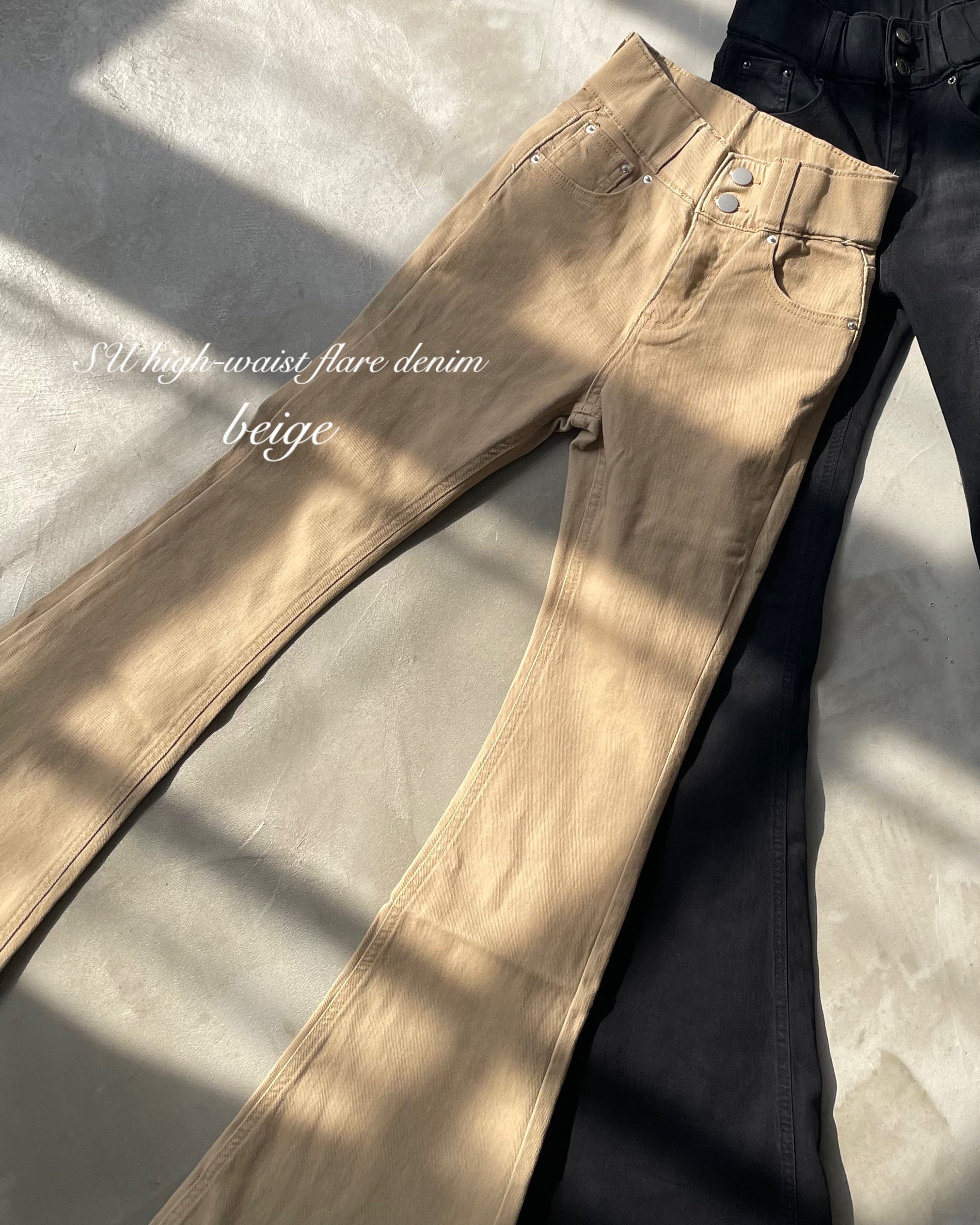 再入荷/ベージュ】SU high-waist flare denim | GIENGE［ジーアング］