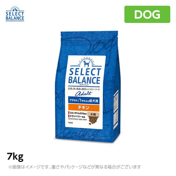 【2個セット】セレクトバランス アダルトチキン 小粒 7kg ドッグフード 成犬<br>(ペットフード ドライフード 成犬用ドッグフード 犬用品)