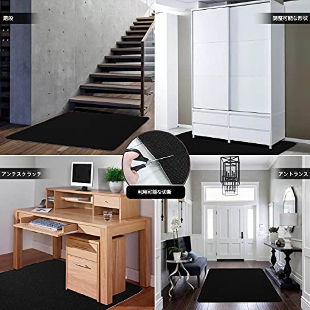 床保護マットチェアマット 床傷防止マットパッド PVC デスクカーペット Hriiiiya ブラック 120×90cm キズ 凹み防止厚さ4 mm セルフ粘着 床のキズ防止 ラグ フロア ゲーミングマット 抗菌 防カビ